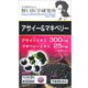 アサイー＆マキベリー 60粒 [サプリメント]