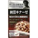 納豆キナーゼ 60粒 [サプリメント]