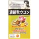 濃縮秋ウコン 60粒 [サプリメント]