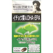 イチョウ葉＆DHA・EPA60 カプセル [サプリメント]