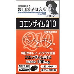 野口医学研究所 コエンザイムQ10 60粒 x 10個 国内正規品 新品 新発売