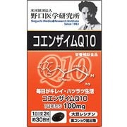 コエンザイムQ10 60粒 [サプリメント]