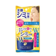 薬用美白エッセンスクリーム 55g [全顔用シミ・シワ対策クリーム 医薬部外品]