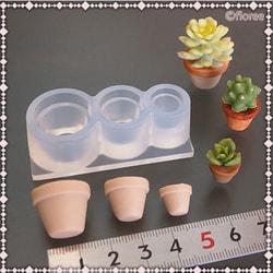 LOVELY LEAF シリーズ 植木鉢 シリコン製型 [プラモデル用品]