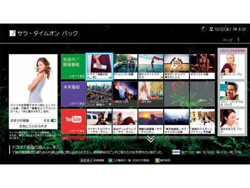 ヨドバシ.com - 東芝 TOSHIBA REGZA(レグザ) 43V型 デジタル ヨドバシ.com - 東芝 TOSHIBA REGZA(レグザ) 43V型 デジタル