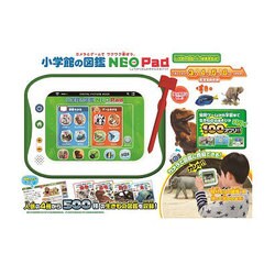 ヨドバシ.com - タカラトミー TAKARATOMY 小学館の図鑑 NEOPad