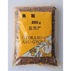 魚粕 800g