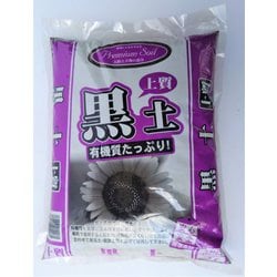プレミアムソイル 黒土 2L