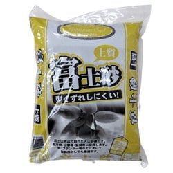 プレミアムソイル 富士砂 2L