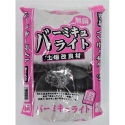 プレミアムソイル バーミキュライト 2L