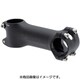 D11 STM V-シェイプステム 73° 110mm マットブラック