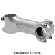D11 STM V-シェイプステム 84° 80mm ソフトシルバー