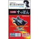 野口 九州産すっぽん 60粒