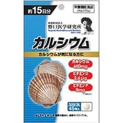 野口 サプリ カルシウム 45粒