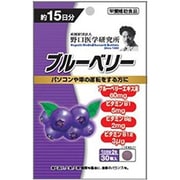 野口 サプリ ブルーベリー 30粒