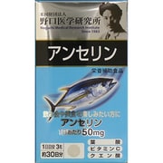 野口 アンセリン 90粒