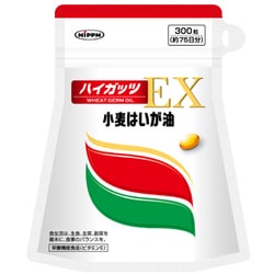 ハイガッツEX 300粒
