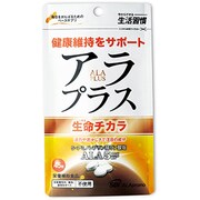 アラプラス 45粒