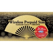 WIRELESS GATE WiFi+LTE プリペイド2Gプラン 下り最大150Mbps データ通信量2GB ヨドバシカメラオリジナル nanoSIM YD-PRI-2GB-nano
