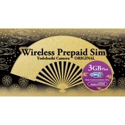 WIRELESS GATE WiFi+LTE プリペイド3Gプラン 下り最大150Mbps データ通信量3GB ヨドバシカメラオリジナル nanoSIM YD-PRI-3GB-nano
