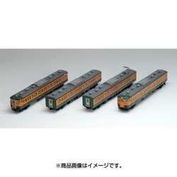 ヨドバシ.com - トミックス TOMIX HO-9024 [HOゲージ 国鉄 115-1000系近郊電車（湘南色・冷房）基本セット]  通販【全品無料配達】