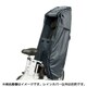 D STYLE スイートレインカバー 後用 ブラック 244-50235 D-5RD