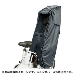 D style Sweet Rain Cover 車椅子用 D-5RD Dスタイル】後ろ用スイートレインカバー D-5RD – 大久保製作所