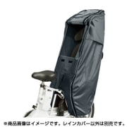 D STYLE スイートレインカバー 後用 ブラック 244-50235 D-5RD