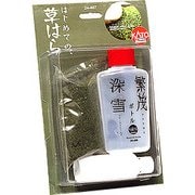 24-407 「日本の草はら」シリーズ はじめての、草はら [Nゲージ ジオラマパーツ]