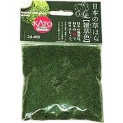 24-413 「日本の草はら」シリーズ 雑草色 [Nゲージ ジオラマパーツ]