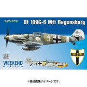 EDU84143 [1/48 ウェークエンドエディション メッサーシュミット Bf109G-6 MTT 「レーゲンスブルク工場生産」]