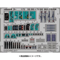 ヨドバシ.com - eduard エデュアルド EDU73595 [1/72 フォト