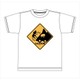 けものフレンズ あぶないよー！ Tシャツ ホワイト L [キャラクターグッズ]