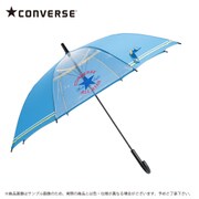 17CON-55A-20 [CONVERSE キッズ向け長傘 55cm ブルー]