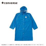 CONVERSE レインコート ランドセル対応 反射テープ付き 140cm ブルー 17CON-RC