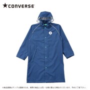 CONVERSE レインコート ランドセル対応 反射テープ付き 150cm ネイビー 17CON-RC