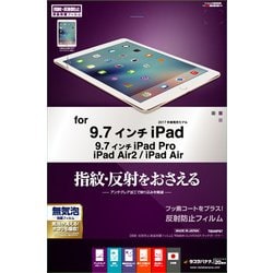 ヨドバシ.com - ラスタバナナ RastaBanana T834IP97 [iPad 9.7インチ