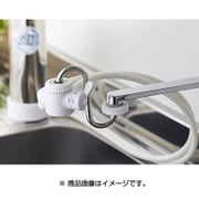 据置型浄水器 JOYSPACE スペースジョイ