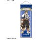 テイルズ オブ ゼスティリア ザクロス ミニタペストリー スレイ [キャラクターグッズ]