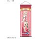 テイルズ オブ ゼスティリア ザクロス ミニタペストリー アリーシャ [キャラクターグッズ]