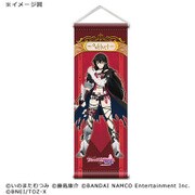 テイルズ オブ ベルセリア ミニタペストリー ベルベット・クラウ [キャラクターグッズ]