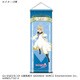 テイルズ オブ ベルセリア ミニタペストリー ライフィセット [キャラクターグッズ]