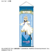 テイルズ オブ ベルセリア ミニタペストリー ライフィセット [キャラクターグッズ]