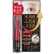 約60回分 大人のふたえメイク
