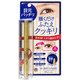 ふたえクッキリライナー [約60回分]