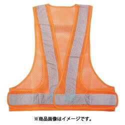 TMVOS [メッシュ安全ベスト オレンジ×シルバー]