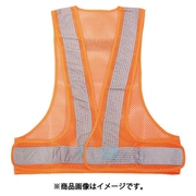 TMVOS [メッシュ安全ベスト オレンジ×シルバー]