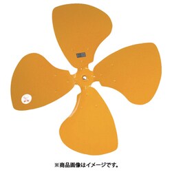 SF50FNF [工場扇用50FNアルミ羽根]