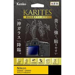液晶保護ガラス KARITES（カリテス） ニコン D5600/D5500用 KKG-ND5600