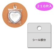 シール フックシール L 業務用 210片入 #7067800
